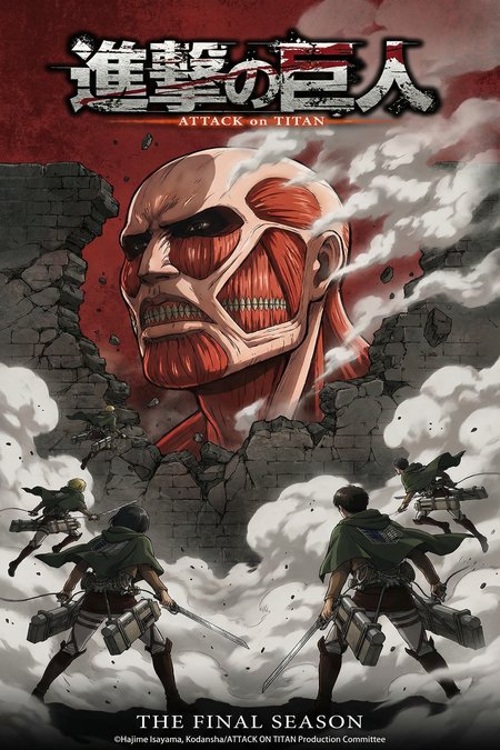 《进击的巨人》高清动漫视频海报